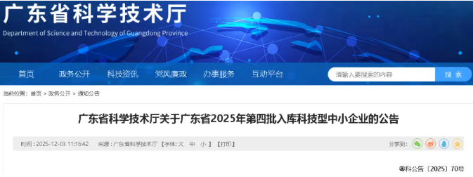 1765533952973885.png 微信截图.png